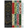 8 x 8 paperpack (25 pk) - birdsong