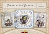 Hobbydols 76 � Jenine meets Yvonne
